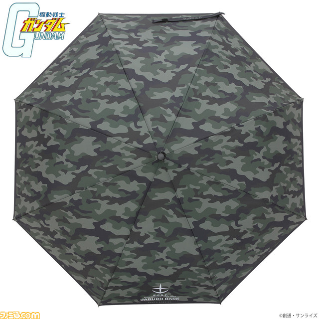 『機動戦士ガンダム』に登場する軍事施設“ジャブロー基地”が雨具になった！ 密林や士官兵の制服をイメージした折り畳み傘、折り畳み傘ケースが登場