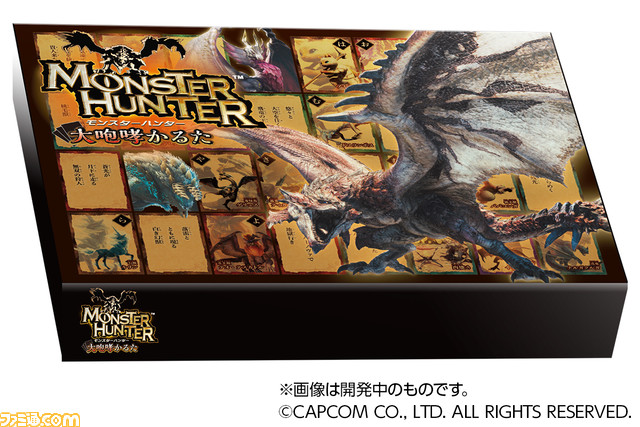 杉田智和が『モンハン』川柳を読み上げる! モンスターや印象的なシーンがデザインされた絵札を取り合う『モンスターハンター 大咆哮かるた』が予約受付開始