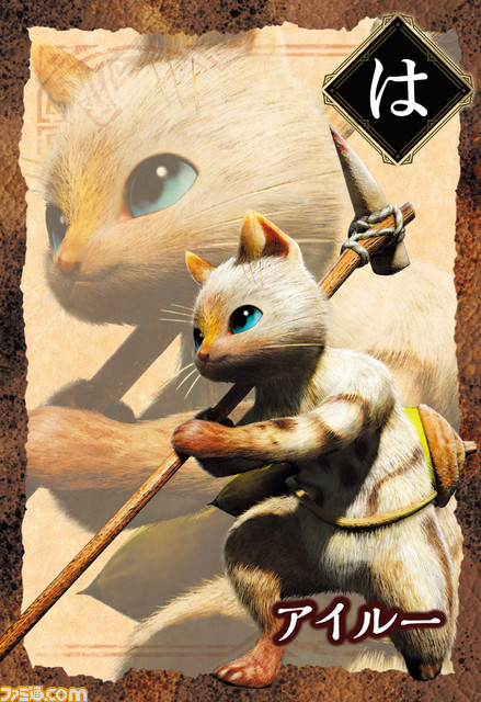 杉田智和が『モンハン』川柳を読み上げる! モンスターや印象的なシーンがデザインされた絵札を取り合う『モンスターハンター 大咆哮かるた』が予約受付開始