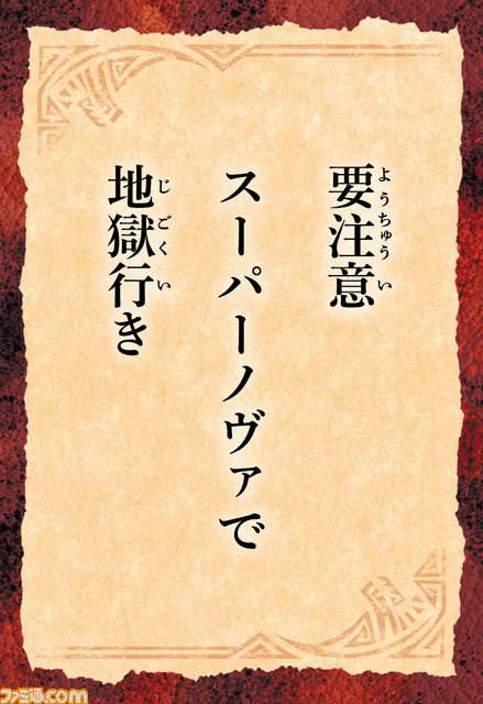 杉田智和が『モンハン』川柳を読み上げる! モンスターや印象的なシーンがデザインされた絵札を取り合う『モンスターハンター 大咆哮かるた』が予約受付開始