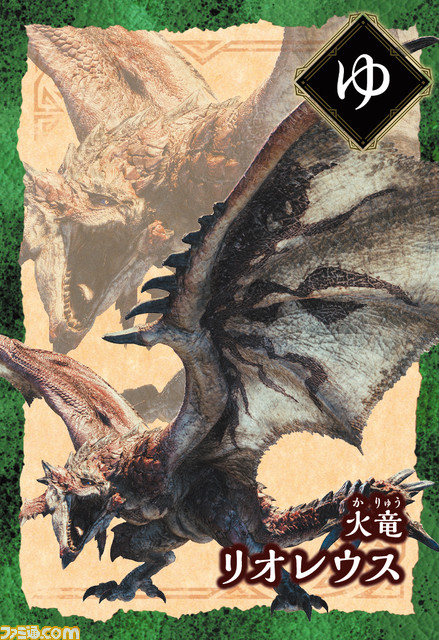 杉田智和が『モンハン』川柳を読み上げる! モンスターや印象的なシーンがデザインされた絵札を取り合う『モンスターハンター 大咆哮かるた』が予約受付開始