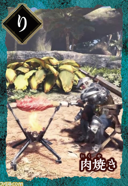 杉田智和が『モンハン』川柳を読み上げる! モンスターや印象的なシーンがデザインされた絵札を取り合う『モンスターハンター 大咆哮かるた』が予約受付開始