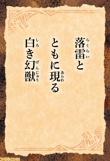 杉田智和が『モンハン』川柳を読み上げる! モンスターや印象的なシーンがデザインされた絵札を取り合う『モンスターハンター 大咆哮かるた』が予約受付開始
