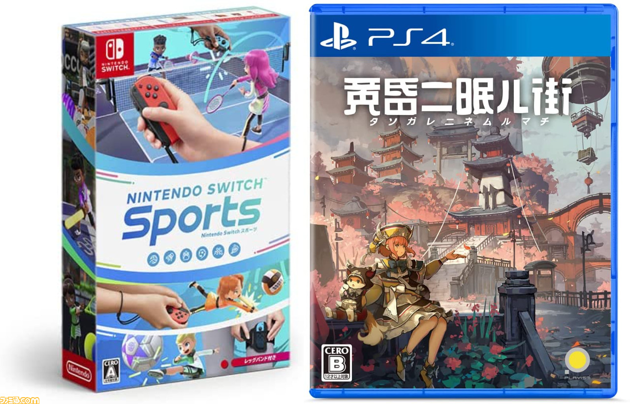 今週発売のゲームソフト一覧。『Nintendo Switch Sports』、Switch/PS4