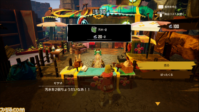 ゾンビサバイバルアクション『デッドクラフト』が5月19日配信決定。世紀末の世界でゾンビをクラフトして生き延びろ!