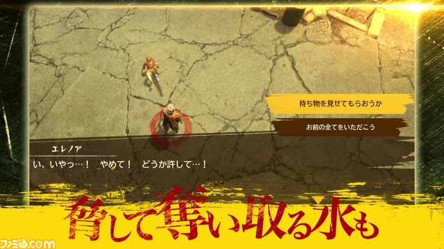 ゾンビサバイバルアクション『デッドクラフト』が5月19日配信決定。世紀末の世界でゾンビをクラフトして生き延びろ!