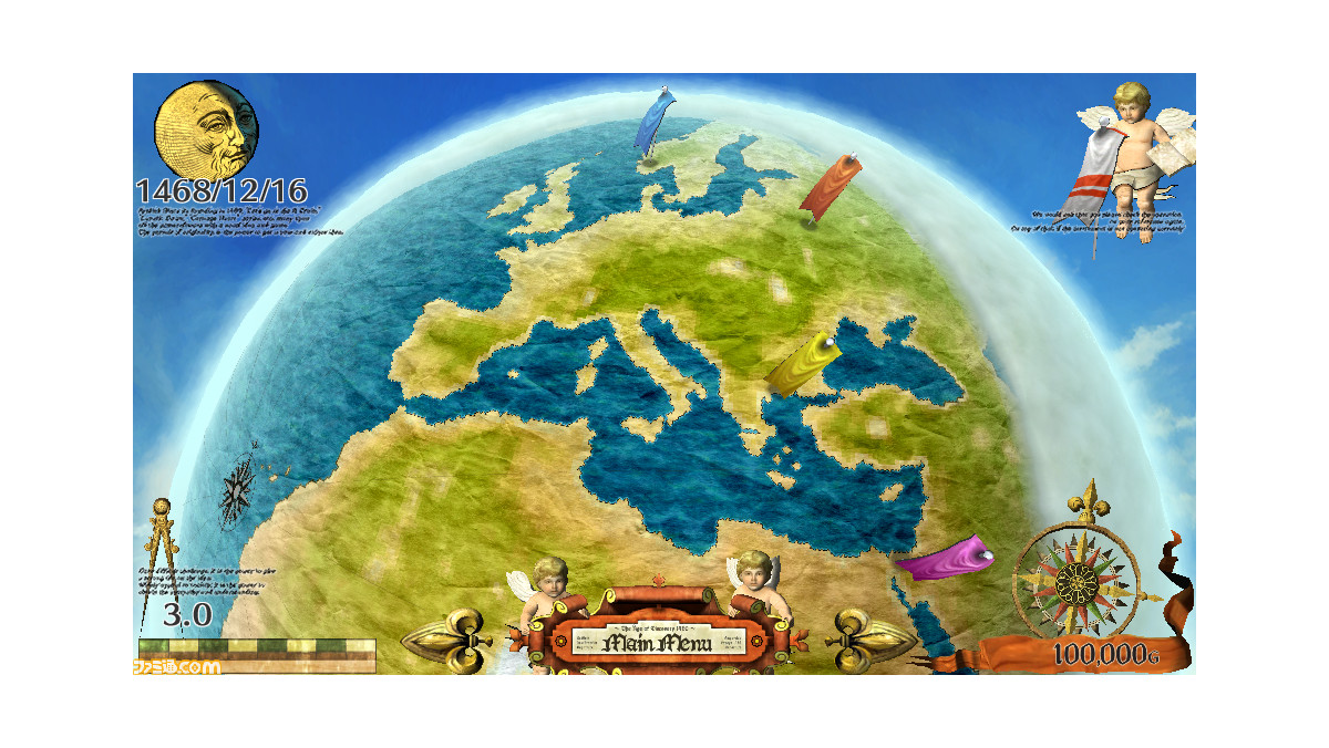 Switch『ネオアトラス1469』ダウンロード版が50％オフになる半額セール