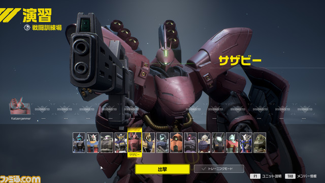 『ガンダムエボリューション』レビュー。俺はジムで行く! 戦場にいるのは全員アタッカー。ド派手FPSのネットワークテストを駆け抜けた一般兵の軌跡