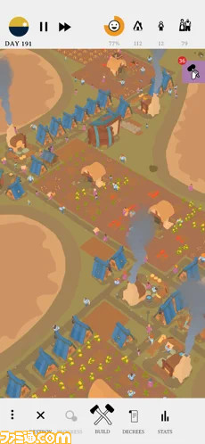 夏川椎菜のGAMEISCOOL！ 第46回 『Outlanders』から学ぶ リソース管理