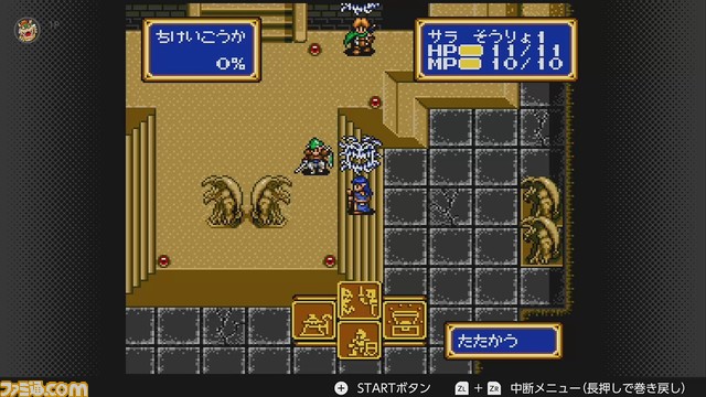 セガ メガドライブ For Nintendo Switch Online に シャイニング フォースii スペースハリアーii ソニックスピンボール の3作が追加 ゲーム エンタメ最新情報のファミ通 Com