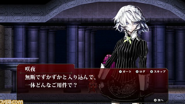 『紅魔城レミリア 緋色の交響曲』公式サイトが公開。Steamストアページも本日(4/22)よりオープン