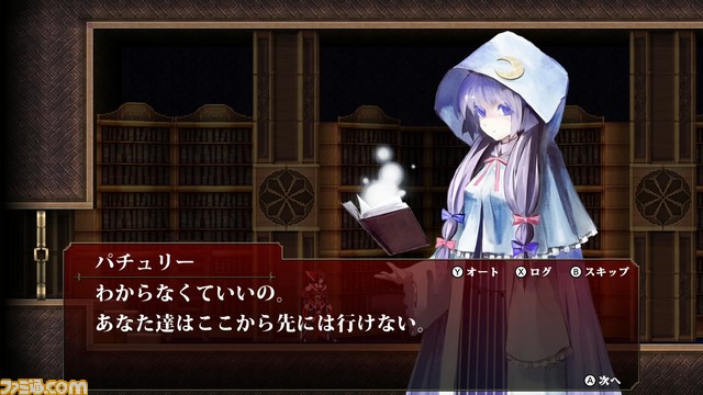 『紅魔城レミリア 緋色の交響曲』公式サイトが公開。Steamストアページも本日(4/22)よりオープン