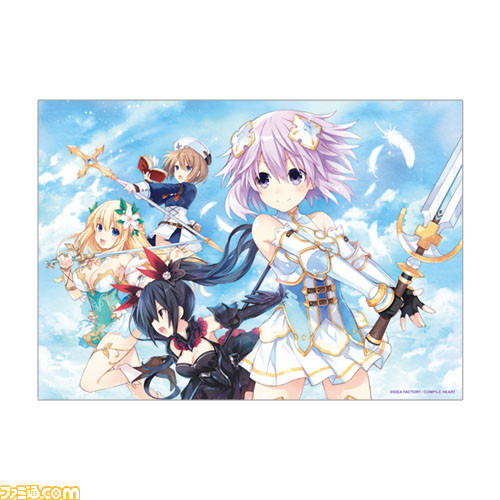 四女神オンライン ドッグタグ ネプテューヌ ver つなこ 超次元ゲイム 超次元ゲイム ネプテューヌ』のオンラインくじがくじ引き堂に