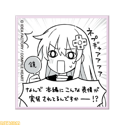 『超次元ゲイム ネプテューヌ』のオンラインくじがくじ引き堂に登場。華やかな衣装を身にまとった四女神たちやアクリルプレートなどがラインアップ