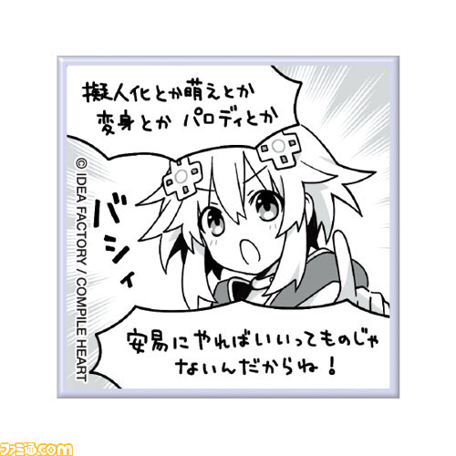 『超次元ゲイム ネプテューヌ』のオンラインくじがくじ引き堂に登場。華やかな衣装を身にまとった四女神たちやアクリルプレートなどがラインアップ