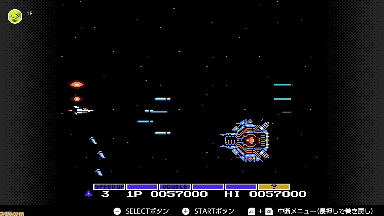 ファミコン版『グラディウス』が発売された日。“コナミコマンド