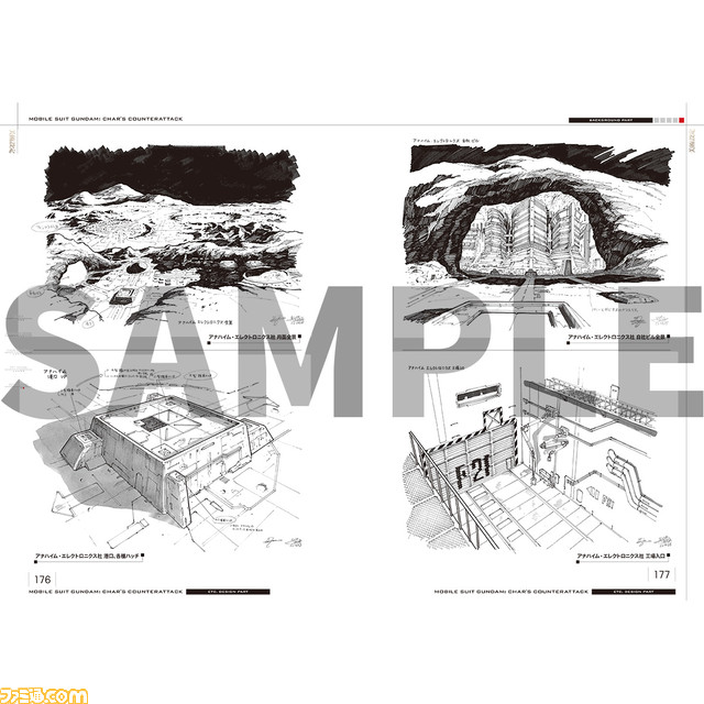 『機動戦士ガンダム 逆襲のシャア』公式記録全集が受注受付中。永野護の未公開ラフ案や富野由悠季総監督の絵コンテなどを収録