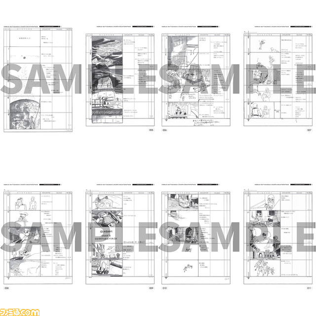 『機動戦士ガンダム 逆襲のシャア』公式記録全集が受注受付中。永野護の未公開ラフ案や富野由悠季総監督の絵コンテなどを収録