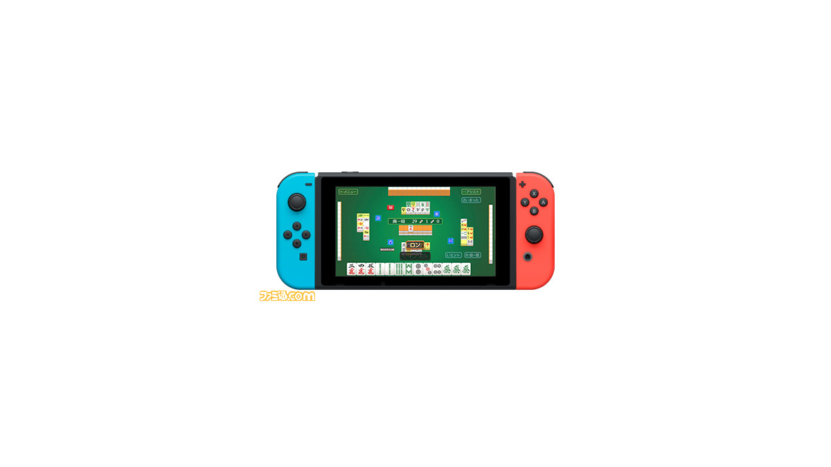 銀星麻雀DX Nintendo Switch 遊んで麻雀が強くなる！銀星麻雀DX 【Switch】 シルバースタージャパン