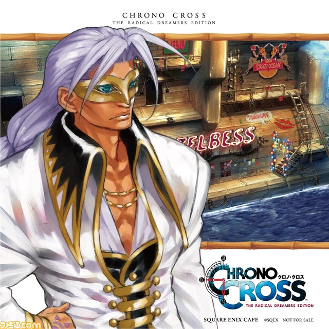 『クロノ・クロス』スクエニカフェとのコラボが5月7日より開催。6月4日、5日には音楽を手掛けた光田康典氏によりミニライブも決定