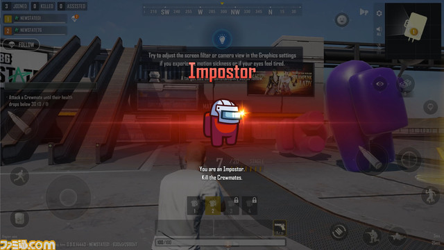 『PUBG』をもとにしたバトロワ『NEW STATE MOBILE』×『Among Us』コラボが開始。アップデートで新規銃器“MCX”やグレネードランチャー、ガスグレネードも実装