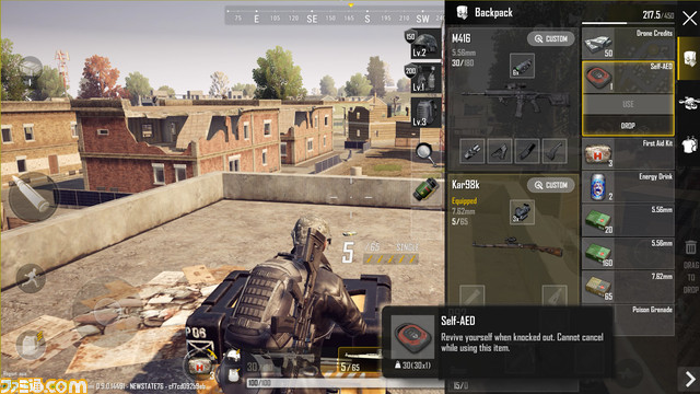 『PUBG』をもとにしたバトロワ『NEW STATE MOBILE』×『Among Us』コラボが開始。アップデートで新規銃器“MCX”やグレネードランチャー、ガスグレネードも実装