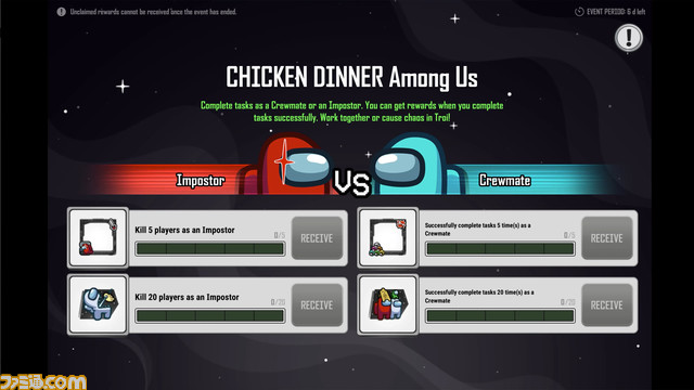 『PUBG』をもとにしたバトロワ『NEW STATE MOBILE』×『Among Us』コラボが開始。アップデートで新規銃器“MCX”やグレネードランチャー、ガスグレネードも実装