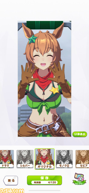 『ウマ娘』新機能“フォト”と“トレーナー名刺”が追加。レースやライブなどが撮影可能に。名刺はSNSでの交流に最適!