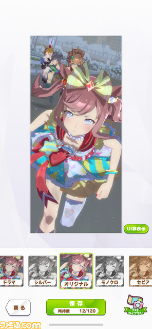 『ウマ娘』新機能“フォト”と“トレーナー名刺”が追加。レースやライブなどが撮影可能に。名刺はSNSでの交流に最適!