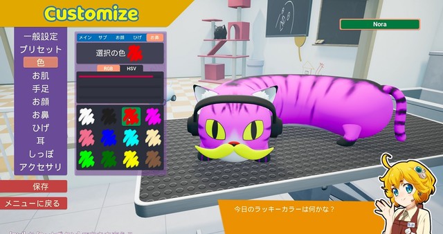 ネコのような生物の大乱闘ゲーム『Nyaaaanvy』Steamで早期アクセス開始。体をクネクネして相手を落として最後のひとりを目指そう