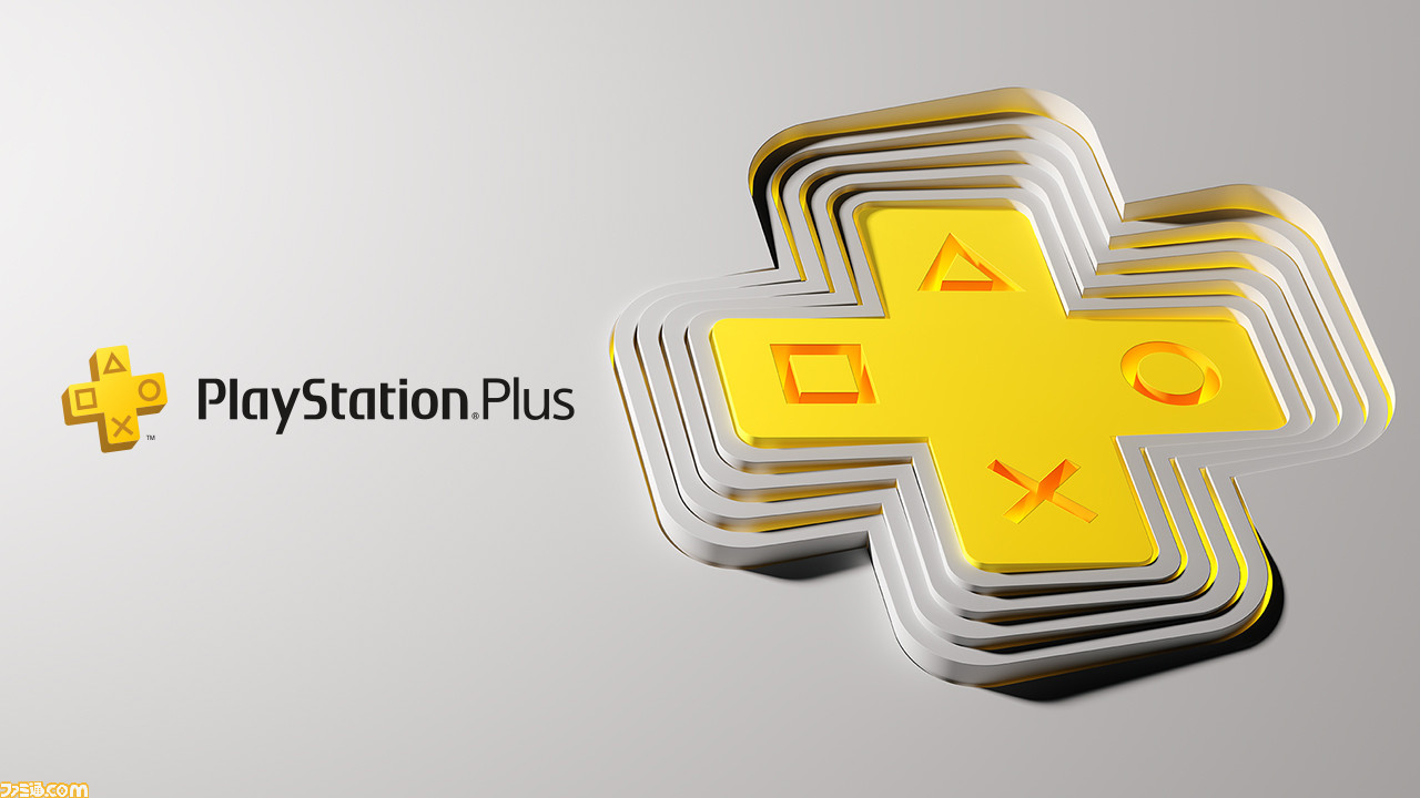 プレイステーションプラス6ヶ月　谷 プレイステーションプラス6ヶ月 谷 プレイステーションプラス6