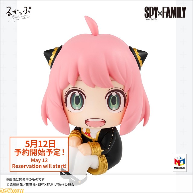 『呪術廻戦』七海建人「ここからは時間外労働です」の迫力。『ワンピース』凛とした立ち姿のヤマト。『鬼滅の刃』ちょこんと座る無一郎。メガハウスが新作フィギュア情報を多数公開