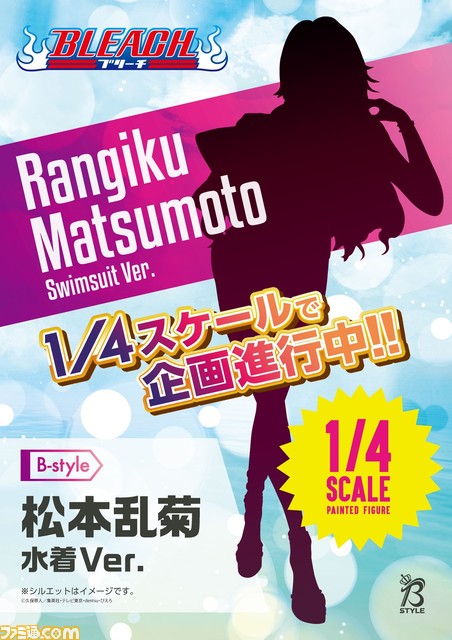 『呪術廻戦』七海建人「ここからは時間外労働です」の迫力。『ワンピース』凛とした立ち姿のヤマト。『鬼滅の刃』ちょこんと座る無一郎。メガハウスが新作フィギュア情報を多数公開