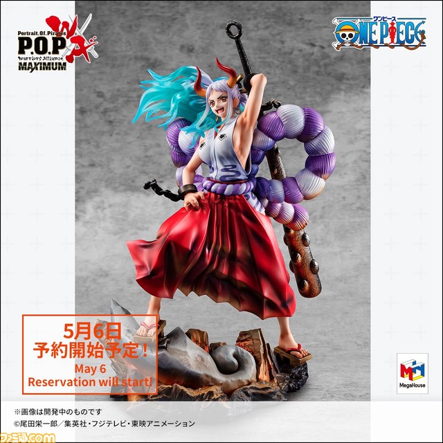 『呪術廻戦』七海建人「ここからは時間外労働です」の迫力。『ワンピース』凛とした立ち姿のヤマト。『鬼滅の刃』ちょこんと座る無一郎。メガハウスが新作フィギュア情報を多数公開