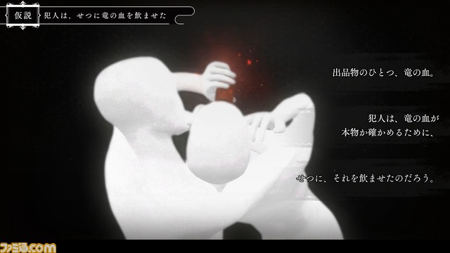 『春ゆきてレトロチカ』最新情報が公開。年代を超えた4つの事件の謎を追い、100年にもわたる大きな謎を解き明かせ