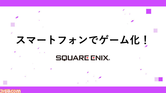 スクエニ新作『エンゲージ・キル』発表。オリジナルアニメ『Engage Kiss』のスマホゲーム化で、ヒロイン“クロエ・タン”（声優：香里有佐）も公開