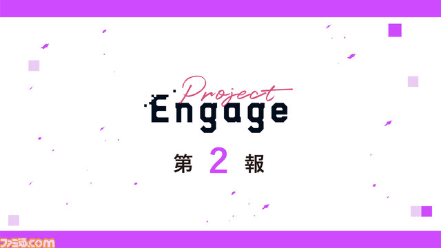 スクエニ新作『エンゲージ・キル』発表。オリジナルアニメ『Engage Kiss』のスマホゲーム化で、ヒロイン“クロエ・タン”（声優：香里有佐）も公開