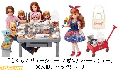 リカちゃん わくわくおとまりキャンピング”発売。コールマンとのコラボ ...