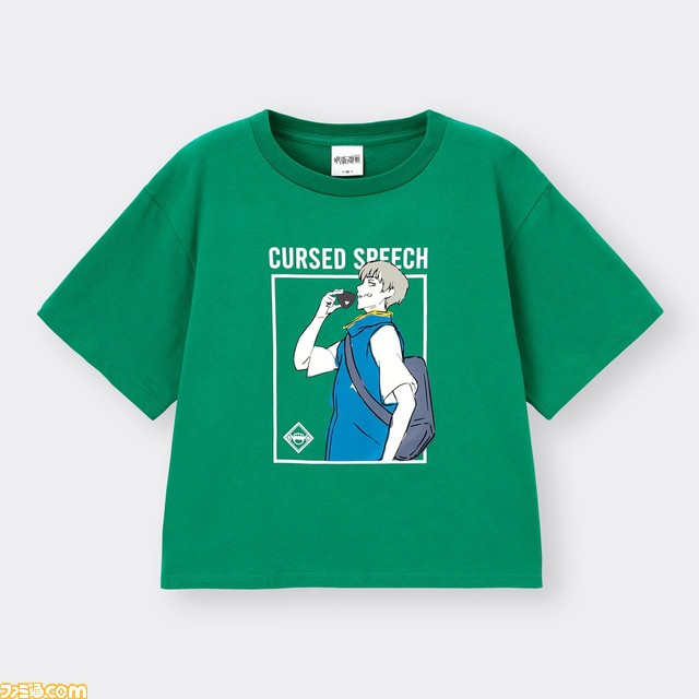 『呪術廻戦』×GUコラボアイテムが5月13日より発売! 虎杖悠仁や釘崎野薔薇、五条悟など登場キャラクターがデザインされたTシャツ、ルームウェア、ボクサーパンツなど登場