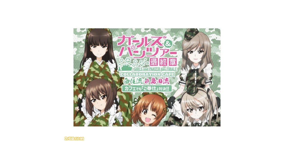 2022/04/25~2022/05/07 のメイドニュースヘッドライン