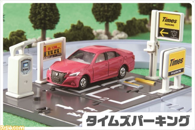 トミカタウン　TOMICA　シューター　駐車場　車庫　13個セット　まとめ売り