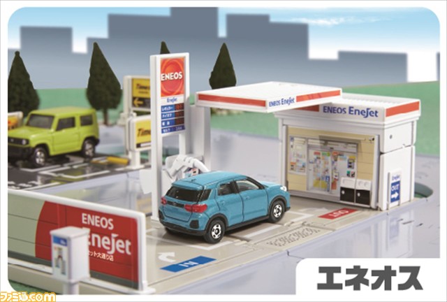 「まちやどうろがいっぱい!トミカタウンセット（トミカ付き）」2022年4月29日（金・祝）新発売