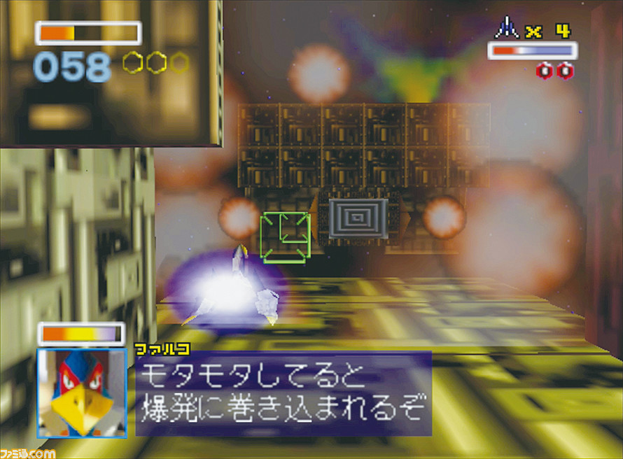 スターフォックス64』が発売25周年。ギネス世界記録にも登録され