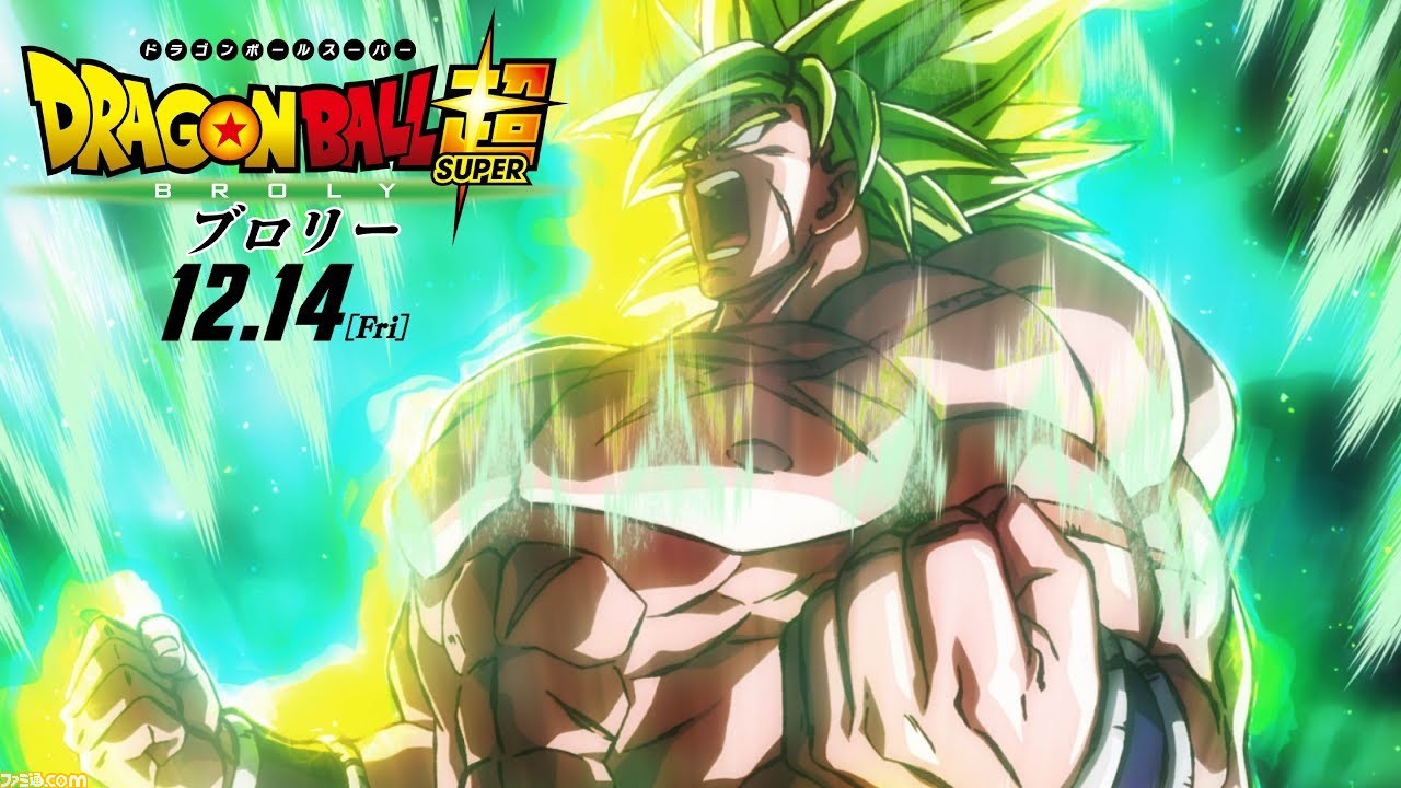 ♥♥♥東映系アニメ映画『ドラゴンボール超 ブロリー♥ブロリー、悲しい境遇〜』 トレーディングカード