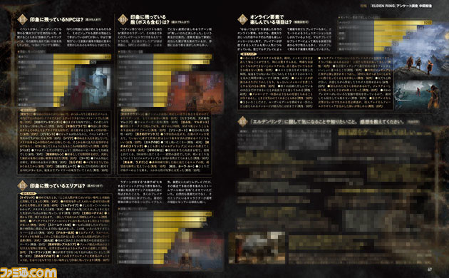 『エルデンリング』1700人が参加したアンケートの結果を発表。好きな戦技や戦灰、武器にNPCなど“褪せ人”たちの旅路をここに記す!【先出し週刊ファミ通】