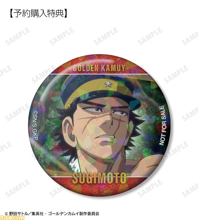 Amazon.co.jp: ゴールデンカムイ 杉元佐一 バースデー ジオラマ 缶バッジ アクリルスタンド 0Q05FBTA : おもちゃ