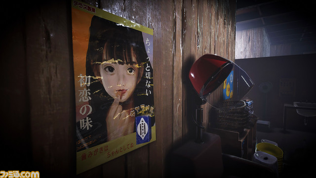 『事故物件』『閉店事件』『夜勤事件』などのクリエイター・チラズアートによる新作ホラー『地獄銭湯』が発表