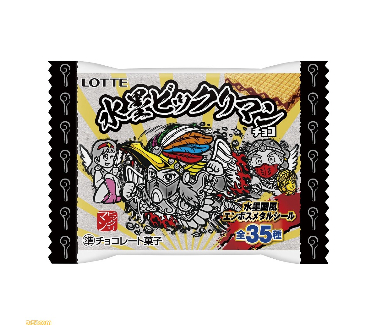 初 水墨画タッチの 水墨ビックリマンチョコ が5月10日より登場 悪魔vs天使キャラが和を感じさせる最高にクールなデザインに ゲーム エンタメ最新情報のファミ通 Com