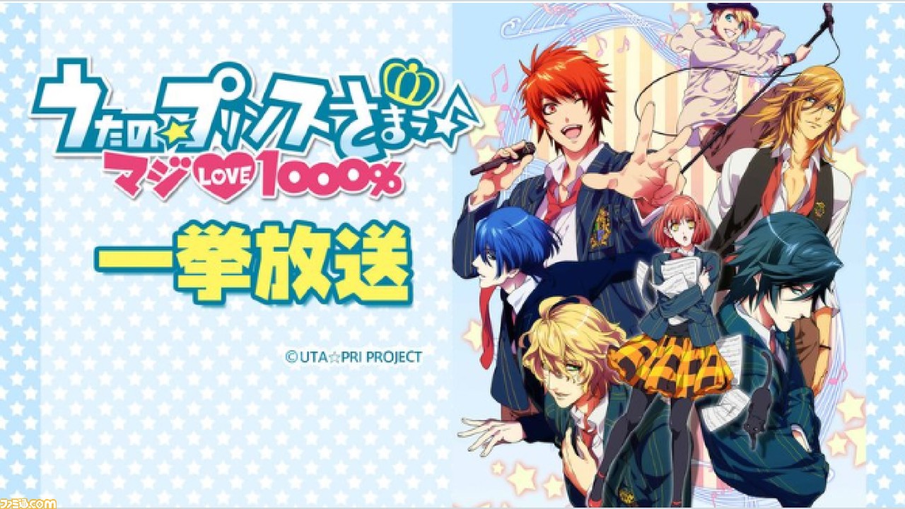 商品が満載 うたの プリンスさまっ マジlove1000 2 値下げ中 ee オンライン直売 Cfscr Com