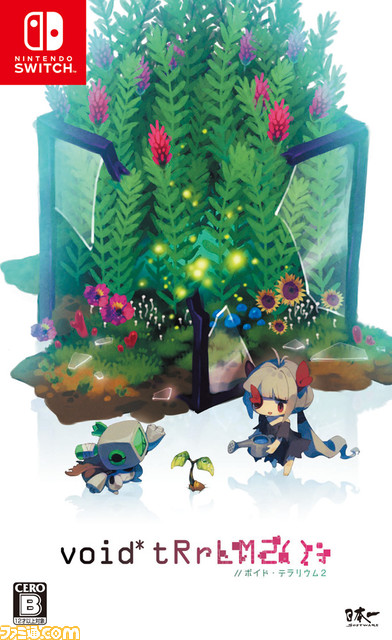 『ボイド・テラリウム2』の“おせわっち”が新要素を追加して再登場! さらにお世話結果を投稿すると缶バッチが抽選で当たる